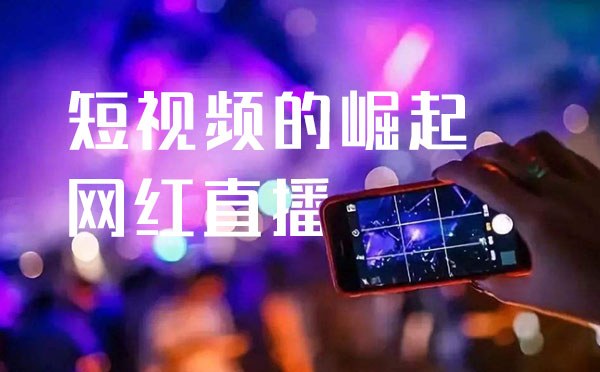 短視頻制作.jpg