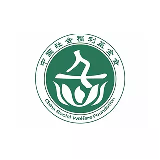 22社会福利基金会.png
